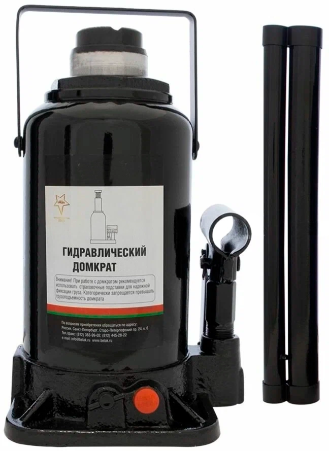 Домкрат с предохр. клапаном гидравлический бутылочный 10 т
